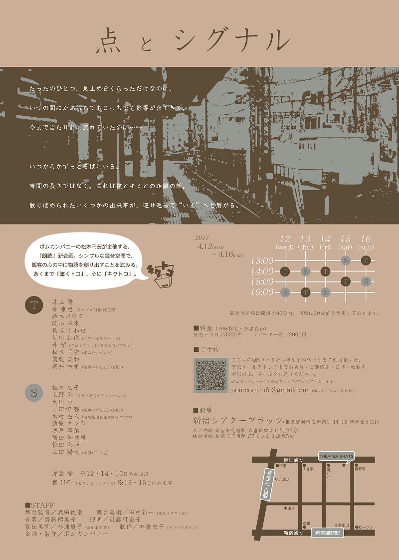 裏面
