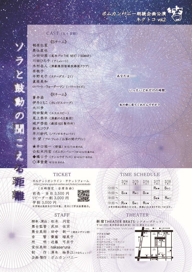 裏面