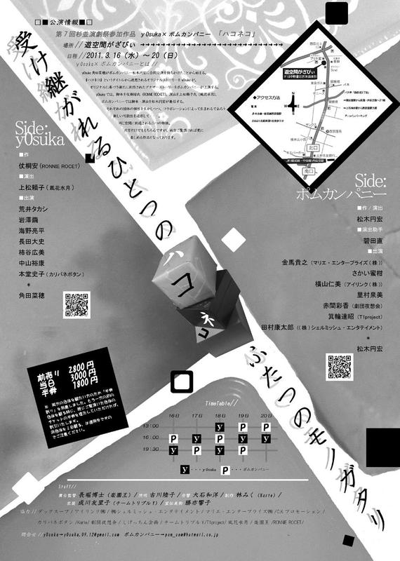 裏面