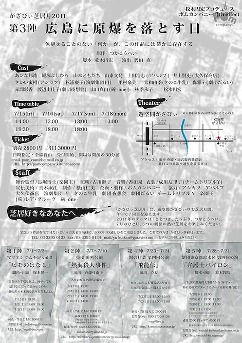 裏面
