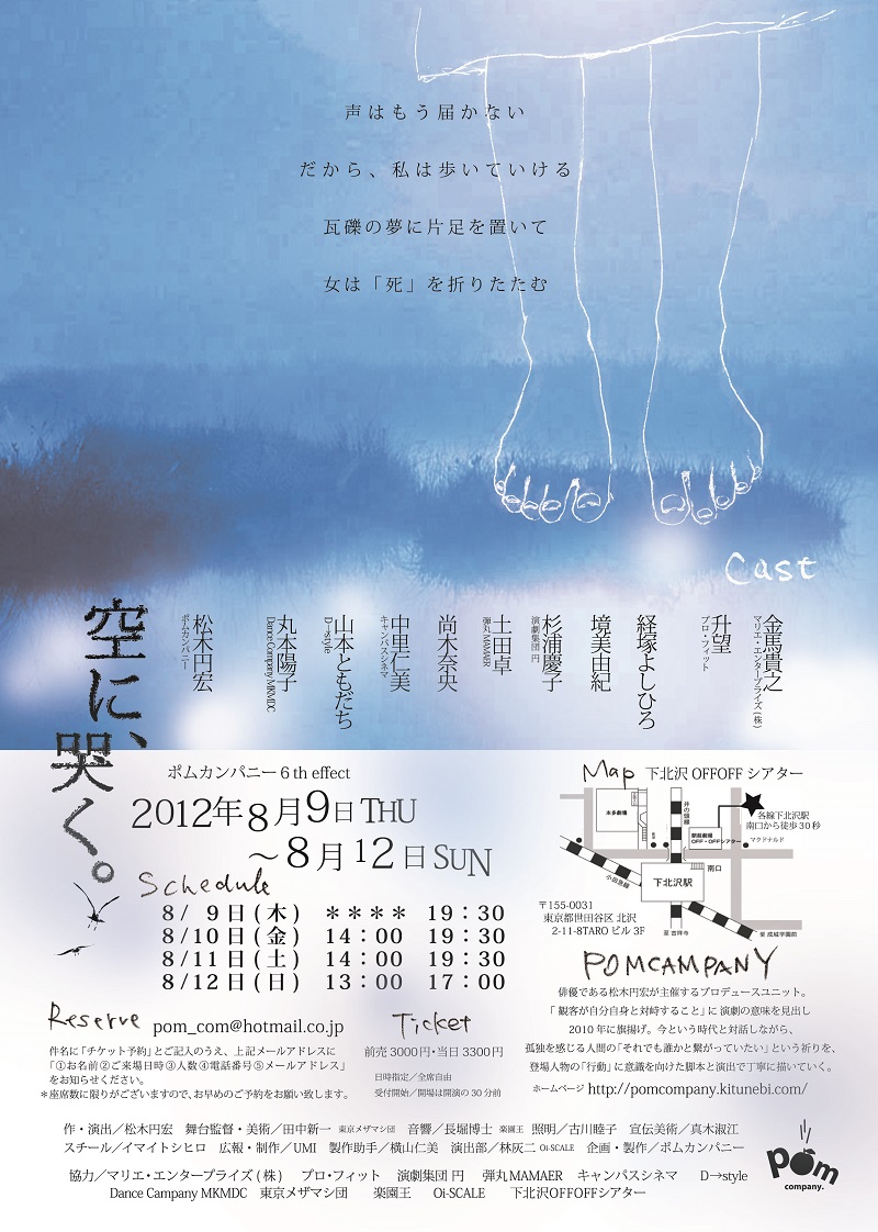 裏面