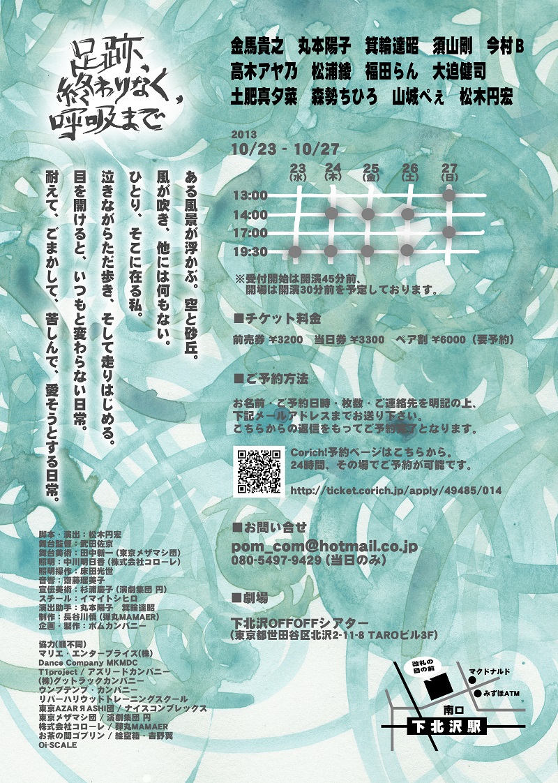 裏面