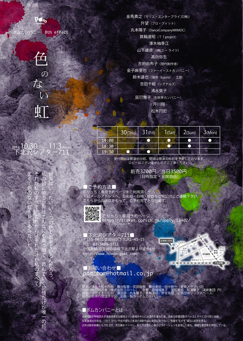 裏面