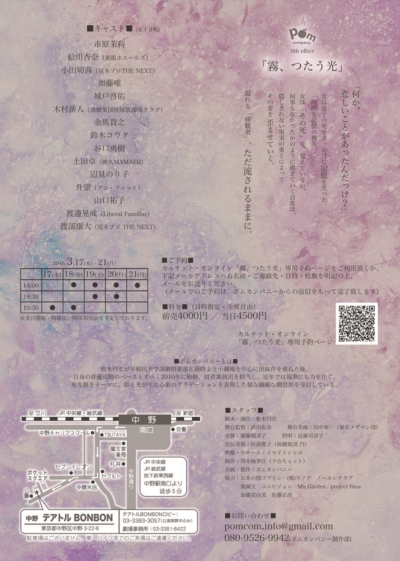 裏面